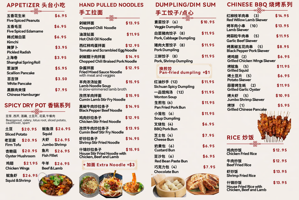 Chinese restaurant menu featuring Appetizers, Noodles, Dumplings, BBQ, Hot Pot, Rice.