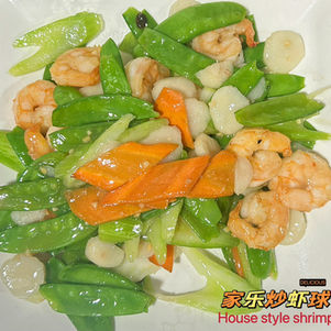 House style shrimp with vegetables on a plate, featuring visible text.