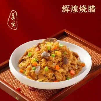 Delicious Glorious Roast Meats fried rice with vegetables and meat.
