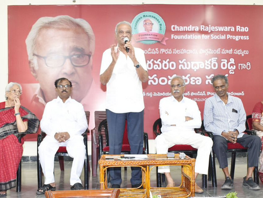 Memorial Meeting of Suravaram Sudhakar Reddy & Inauguration of Suravaram Sudhakar Reddy Library