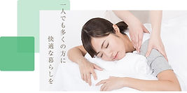 腹臥位肩女性3.jpg