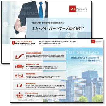 会社案内の制作例