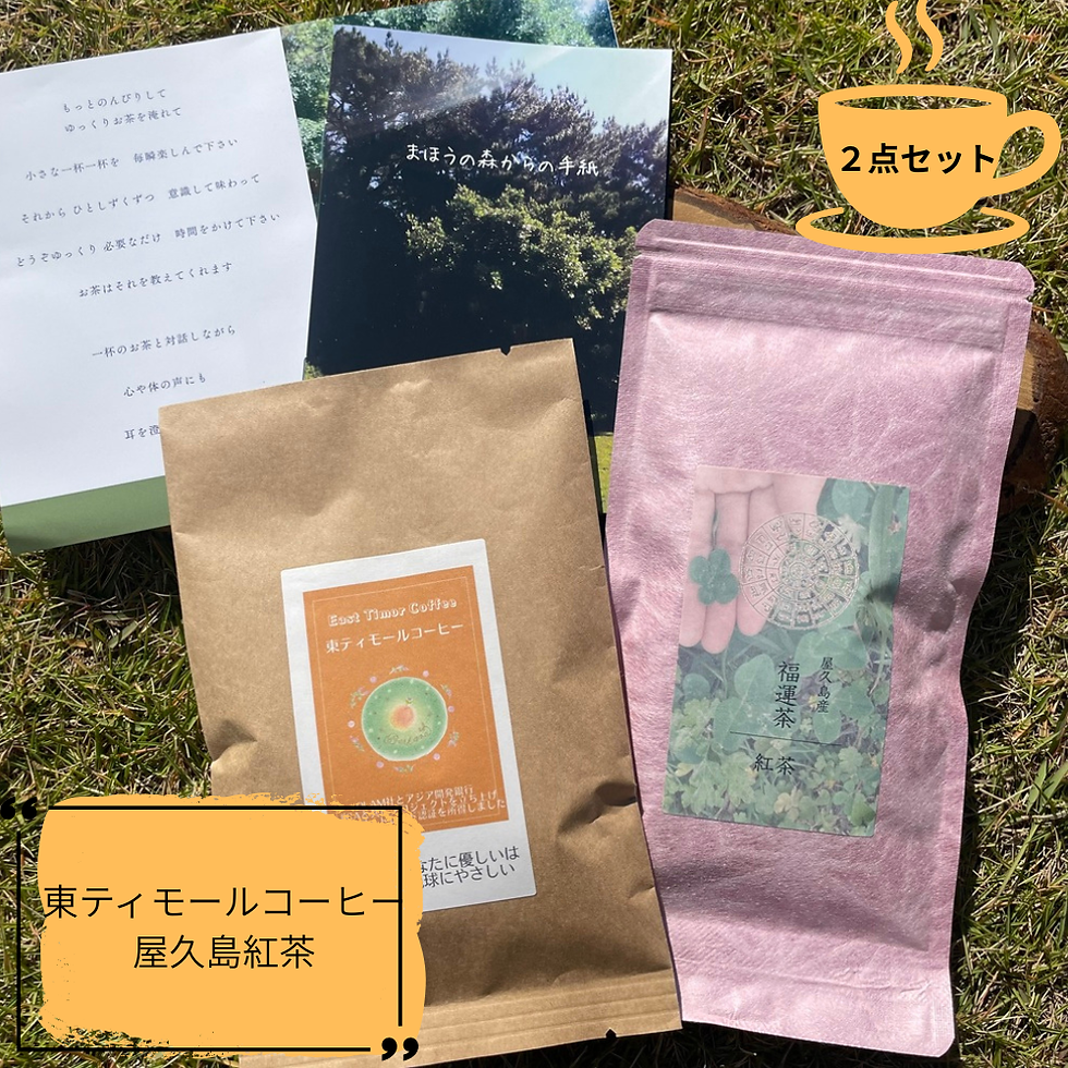 オーガニックコーヒー神栖