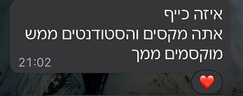 המלצה