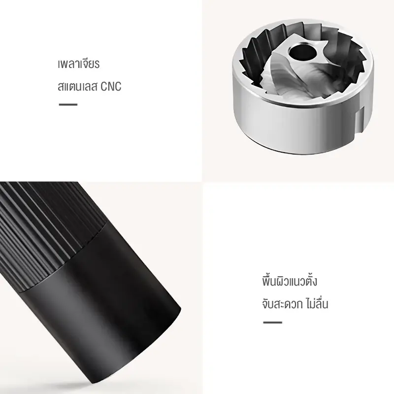 Thumbnail: Manual coffee hand grinder