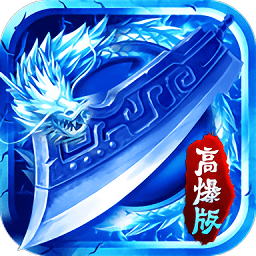 青龍斬神刃 VIP 30日
