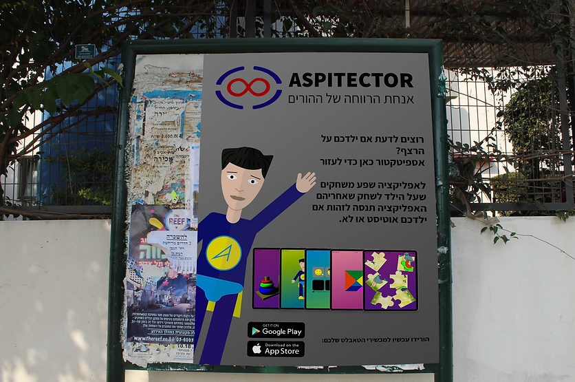 Poster mockup.png