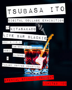 北坂戸live bar blackie