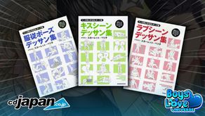 Promotional image featuring three BL (Boys' Love) manga pose books published by Shinshokan Dear+ with illustrations by Scarlet Beriko. The books include the Submissive Pose Collection (blue cover), Kiss Scene Drawing Collection (green cover), and Love Scene Design Collection (red cover). The background features dramatic comic-style lines, with the CDJapan and Boys Love Universe logos in the corners, highlighting where to purchase the books. Designed for artists creating yaoi manga and comics.