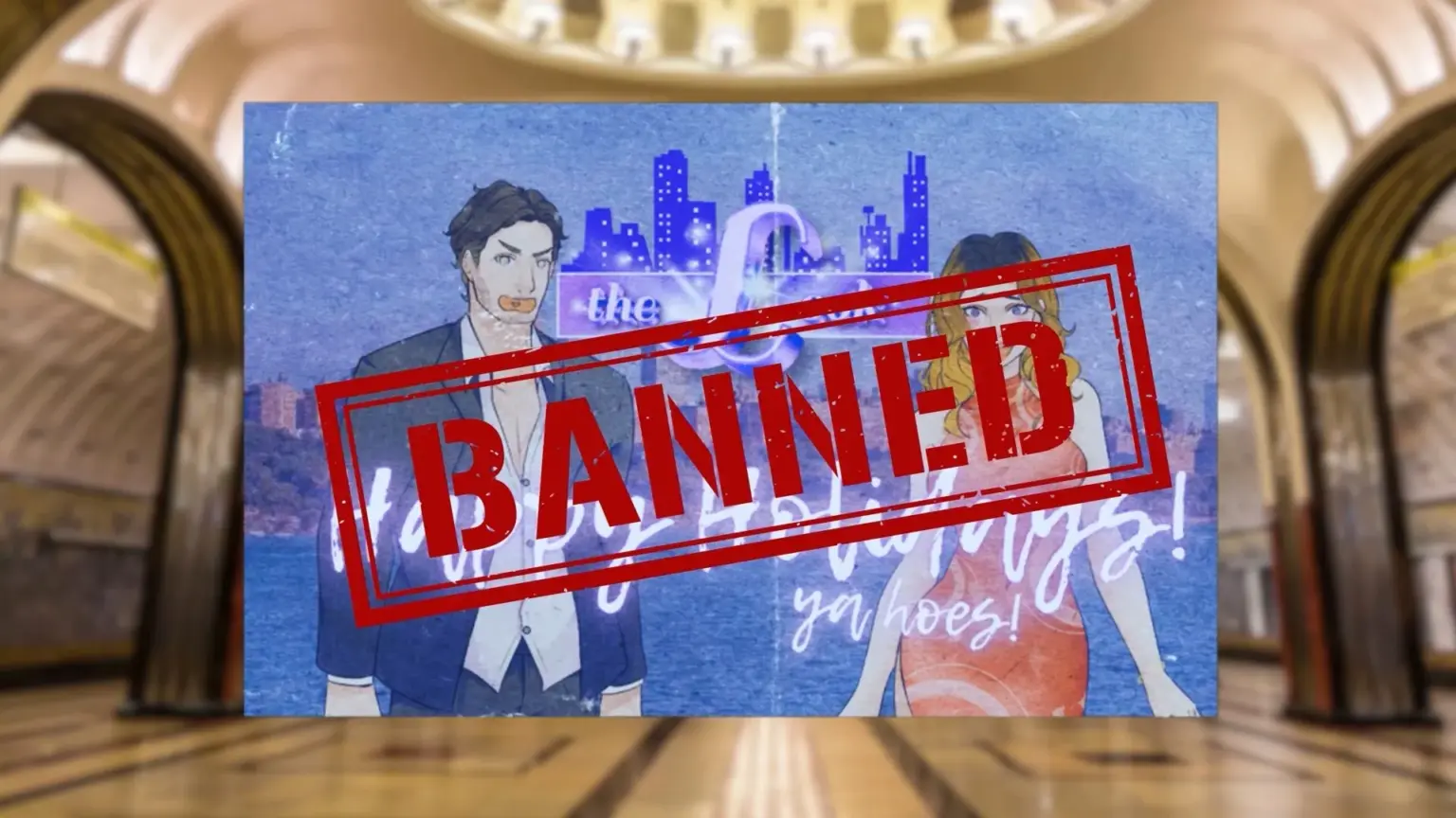 Stylized poster displayed in a grand hallway setting, showing two illustrated figures—a dark-haired man in a suit and a blonde woman in a red dress—standing in front of a blue city skyline backdrop. A large red “BANNED” stamp is diagonally overlaid across the image, partially obscuring the title text behind them. The overall tone suggests a canceled or forbidden show announcement. Characters depicted are Gary and Kenzy.