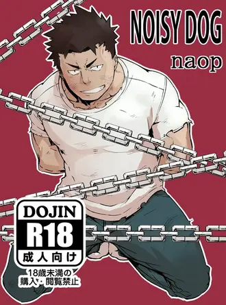 Naop Art for Noisy Dog Cover