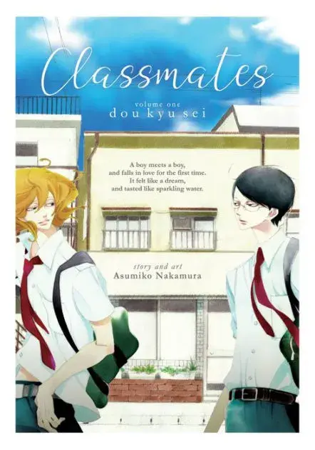 Two students in uniforms stand outside, one with blond hair, the other with black. The sky is blue above a building. Text: "Classmates, volume one."
