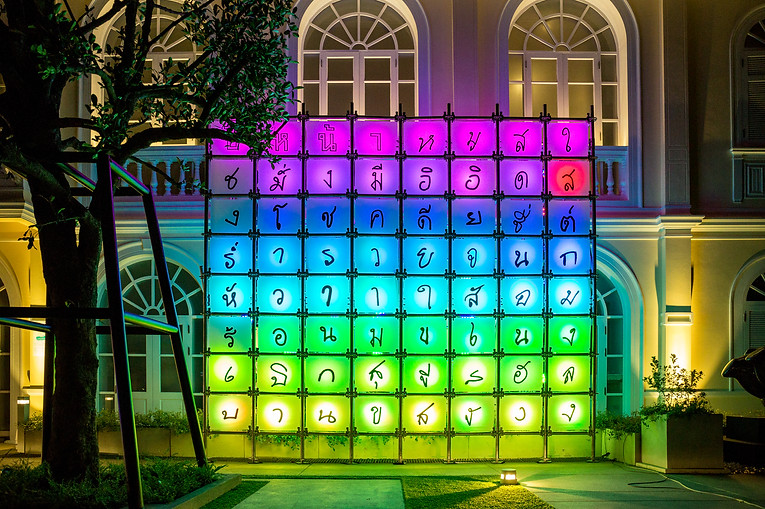 LIGHT INSTALLATION-1996.JPG