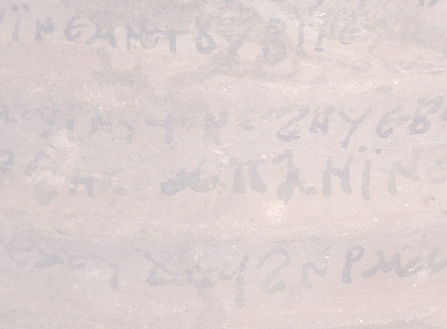 Coptic%20ostracon_edited_edited_edited.jpg