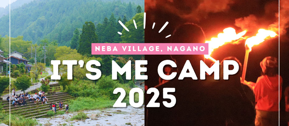 It’s ME Camp 2025 無事終了!