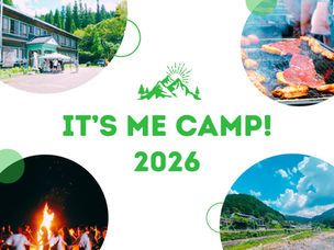 IT'S ME CAMP 2026のイメージ画像