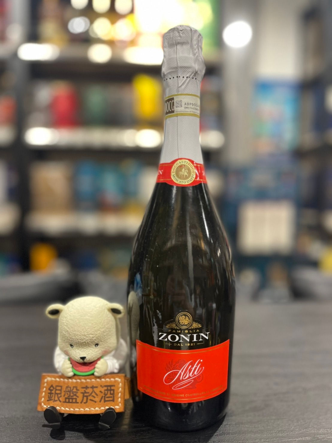 若林亞斯堤氣泡酒