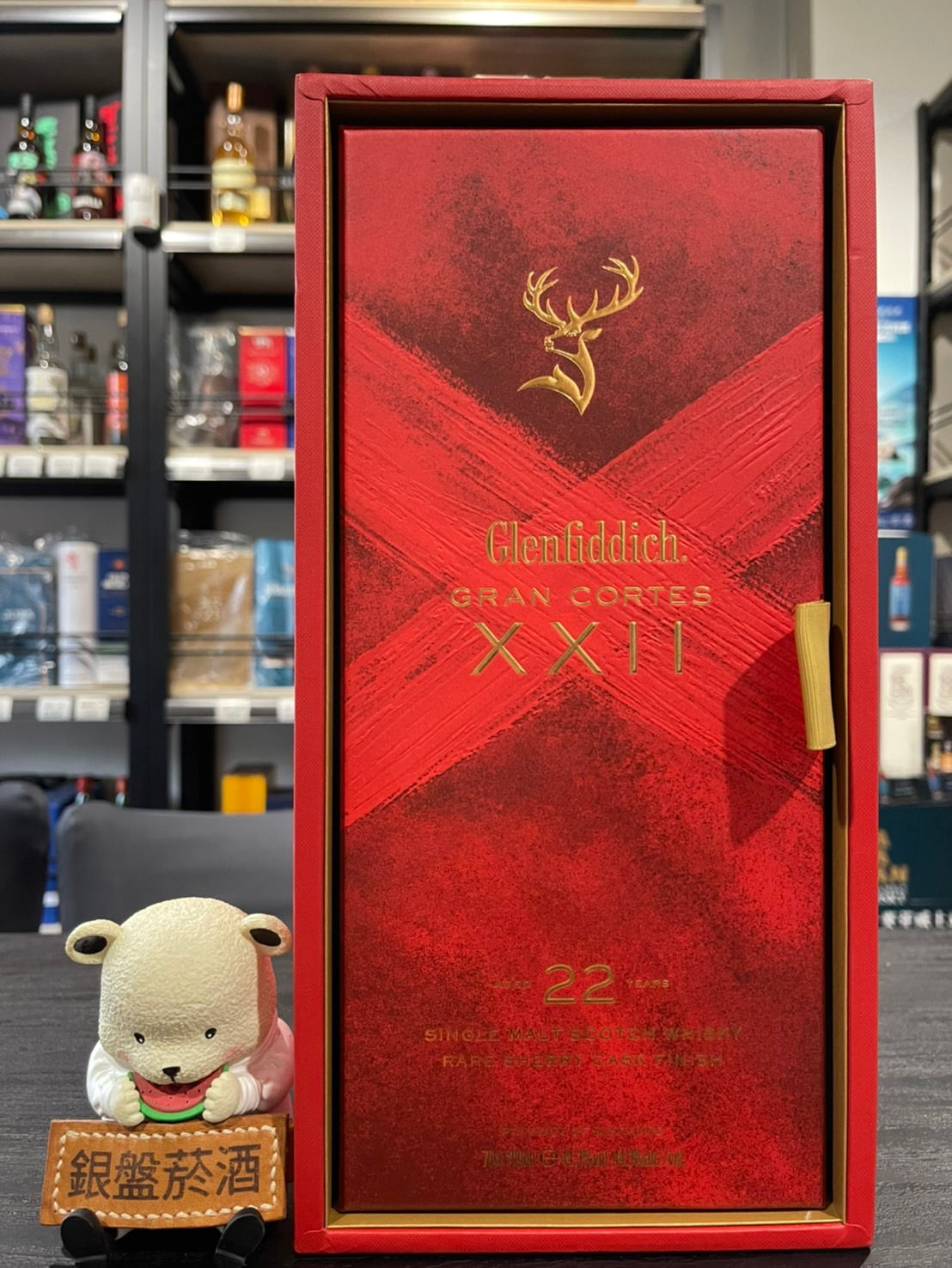 格蘭菲迪22年璀璨系列雪莉酒桶單一純麥威士忌