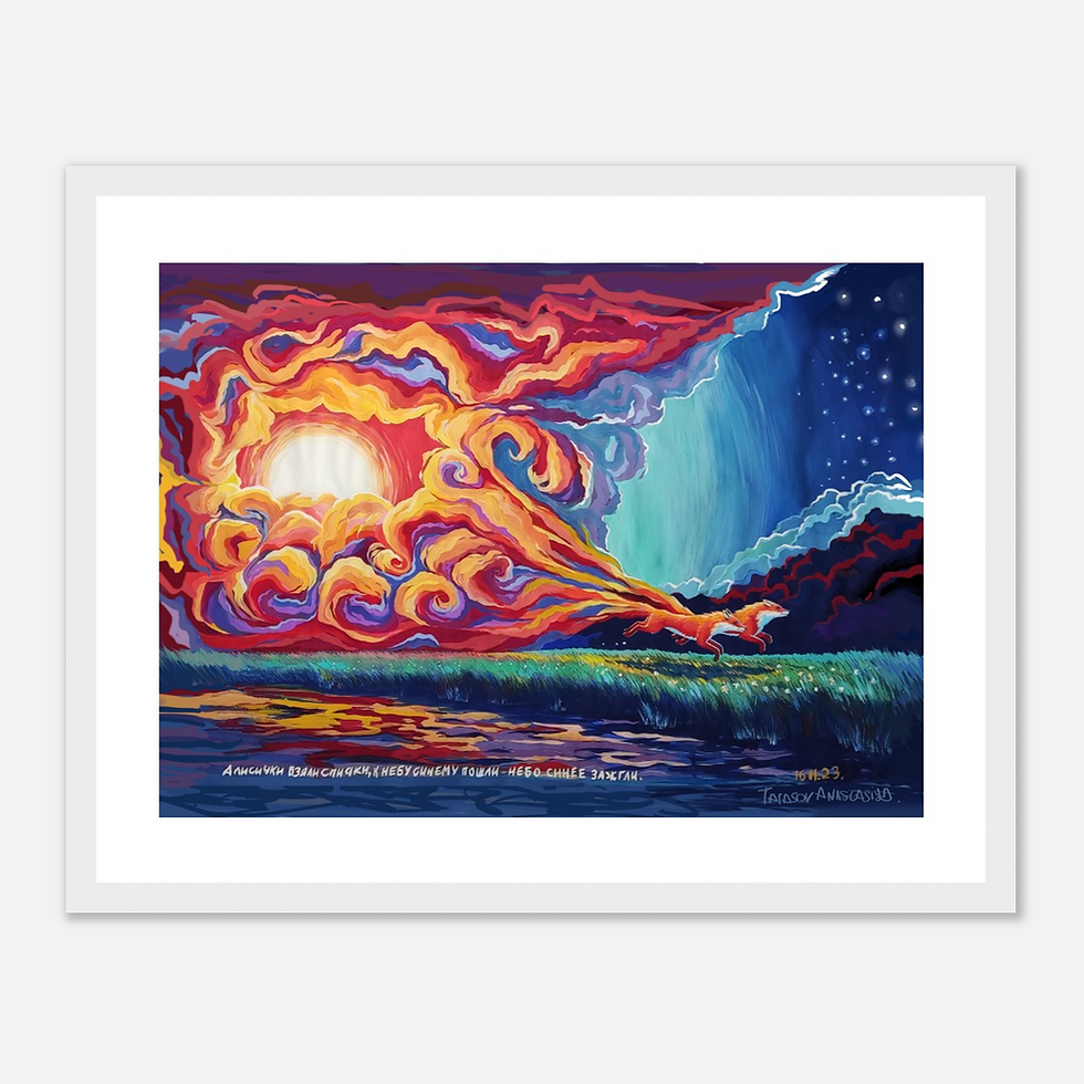 Thumbnail: "Dawn" - Classic Matte Paper Wooden Framed Poster 27x35 cm / 11x14″