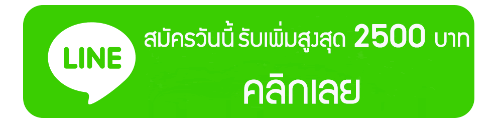 ไลนเเอดกะพริบ.gif