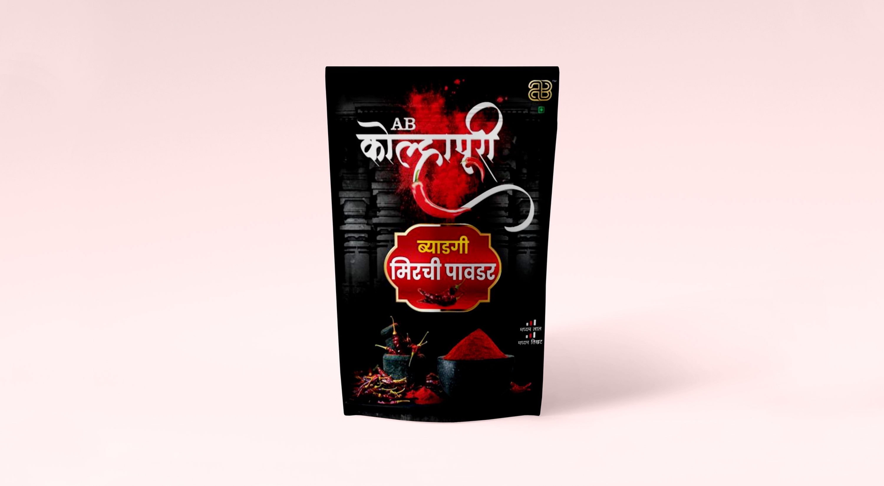 AB kolhapuri Byadagi Chilli Powder