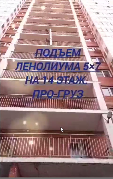 услуги грузчиков *ПРО-груз*