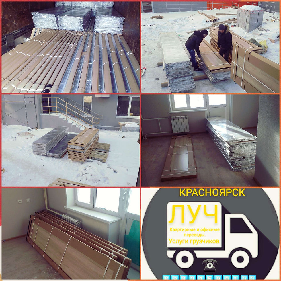 Разгрузка 240 дверей с ПРО-груз