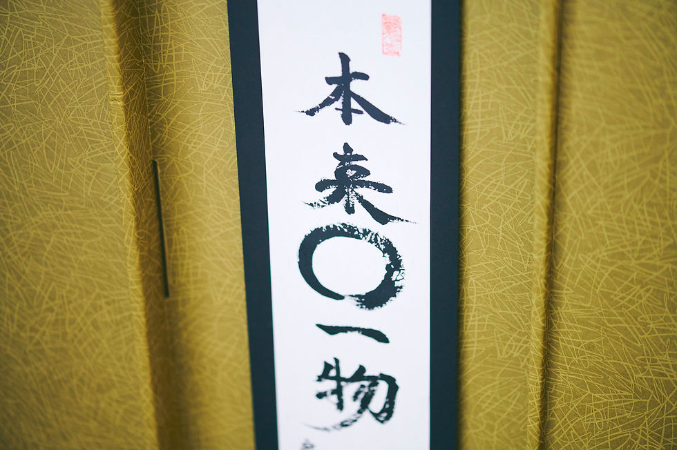 茶室作法 叢文社 茶室作法 叢文社 - メルカリ