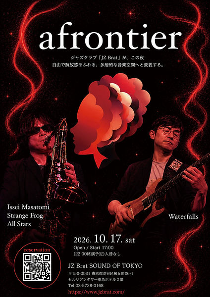 flyer261017_omote.jpg