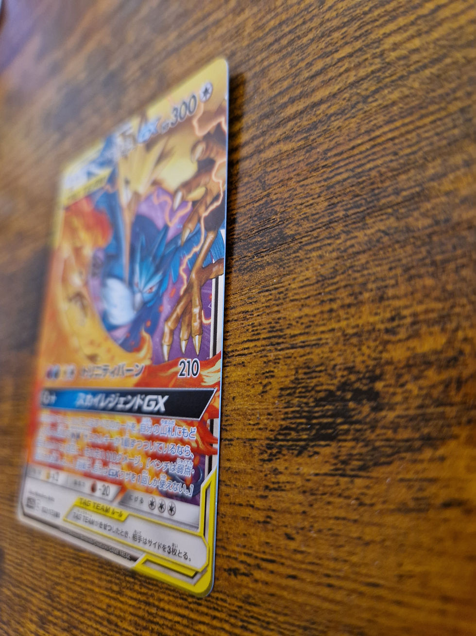 Thumbnail: Moltres & Zapdos & Articuno GX 102/172