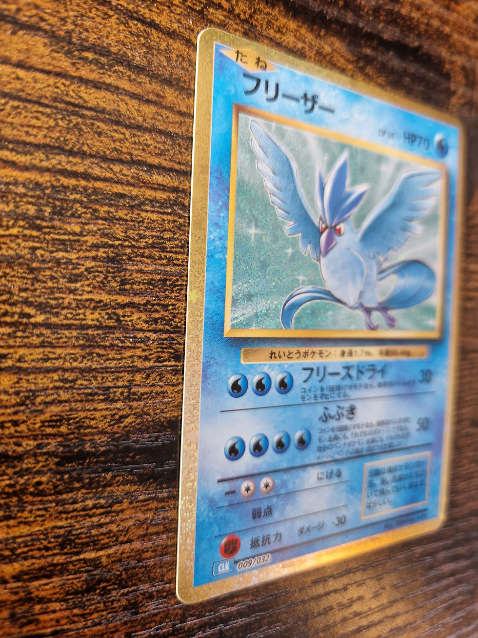 Thumbnail: Articuno 009/032