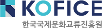 KOFICE_logo_kor.png