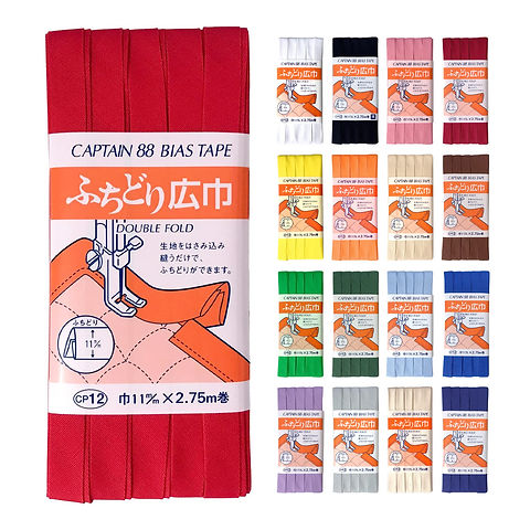 ダブルフェイステープ CAPAN 88 多色 26 CAPTAIN 88 BIAS TAPE ふちどり広巾 DOUBLE FOLD(CP12