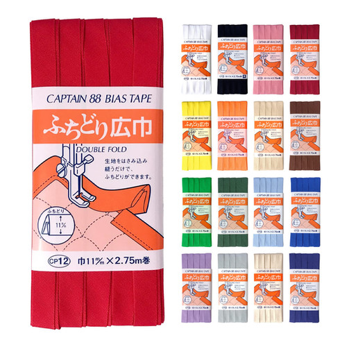 ダブルフェイステープ CAPAN 88 多色 26 ダブルフェイステープ CAPAN 88 多色 26 ダブルフェイステープ
