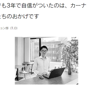 LABOページの事例を追加しました。