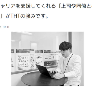 LABOページの事例を追加しました。