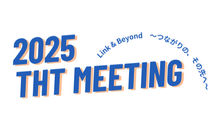 "2025 THT MEETING" Held