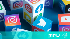 ערוצי השיווק