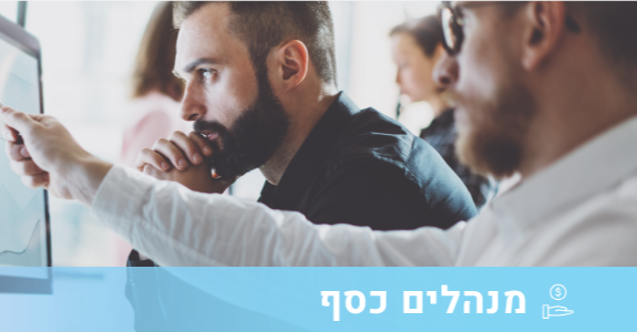 7 | כלים נוספים