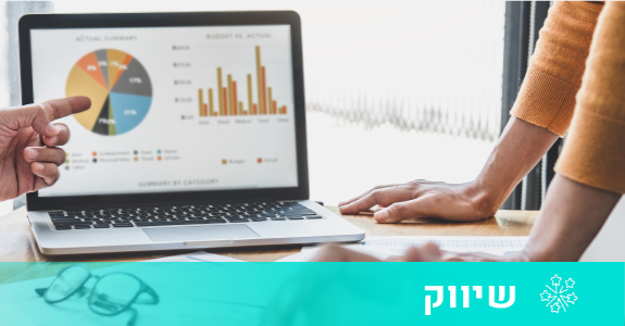 18 | ריכוז נתוני השיווק