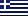 greece-flag-logo-png_seeklogo-63108.png