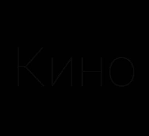 kino_back0001.jpg