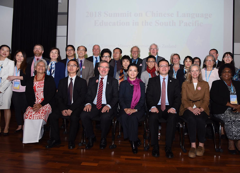 2018 Conference on Chinese Language Education in the South Pacific