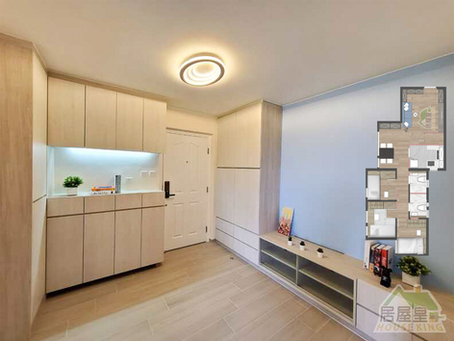 富榮花園 540呎｜三房簡約風格 