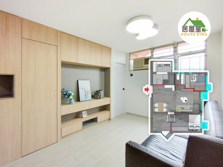 廣明苑 601呎｜三房現代簡約風格