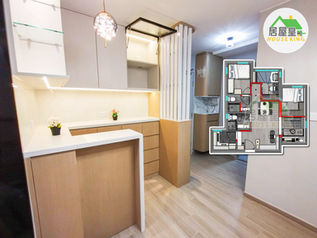  裕雅苑 555呎｜三房時尚風格