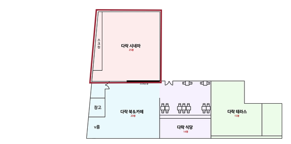 다락이.png