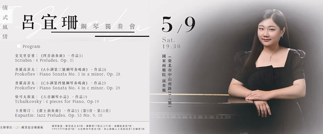 tilt selective photograph of music notes_edited.jpg