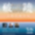 tilt selective photograph of music notes_edited.jpg