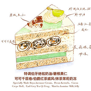 Jasmine & Matcha Crepe Roll Cake